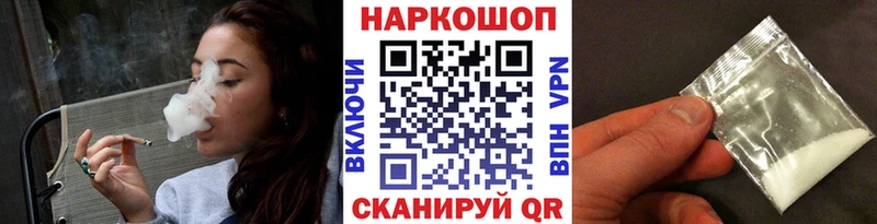 Купить Белоусово АМФ  мега рабочий сайт  МЕТАМФЕТАМИН  Канабис  Гашиш  МЕФ  Кокаин 