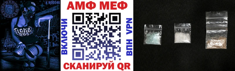 мориарти состав  Белоусово  АМФ 98% 