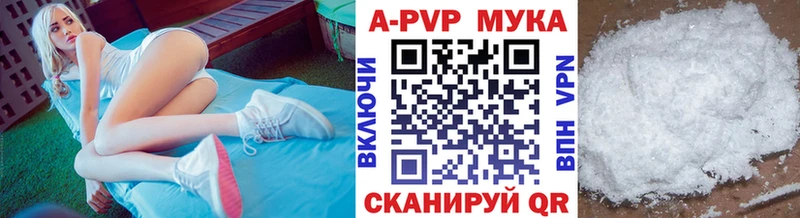 Alpha-PVP крисы CK  Белоусово 