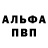 Кетамин VHQ Oleg Zhurak