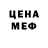 Метамфетамин винт Jasta Hate