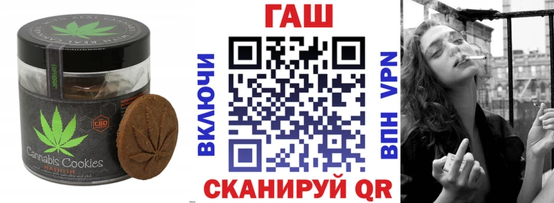 купить  сайты  Белоусово  Canna-Cookies конопля 