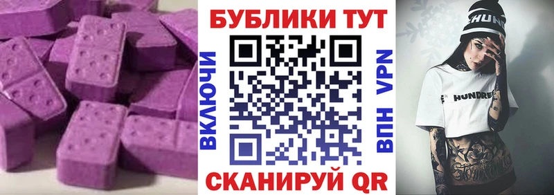mega ONION как найти закладки Белоусово Экстази 280мг