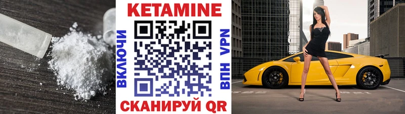 дарк нет официальный сайт  hydra рабочий сайт  Белоусово  КЕТАМИН ketamine 