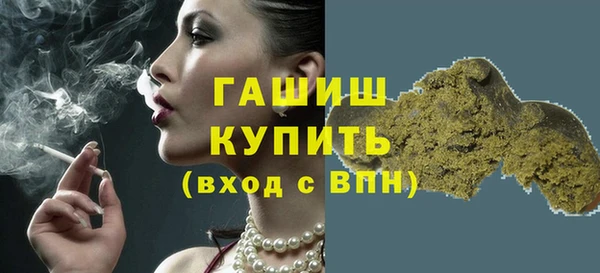 круглые Армянск