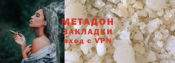 бутират Аркадак