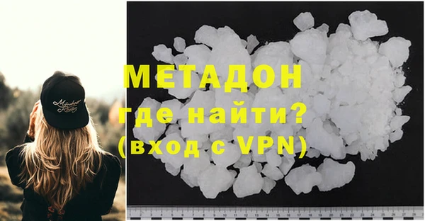 COCAINE Арсеньев