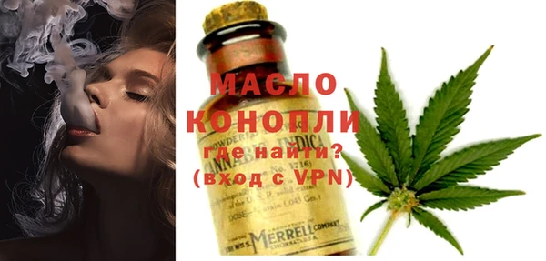 бутират Аркадак