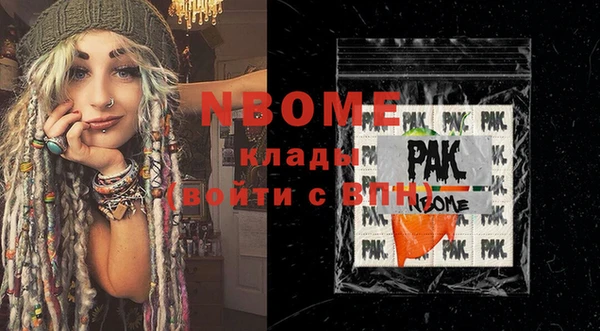 COCAINE Арсеньев
