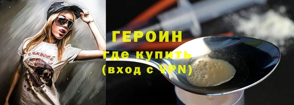 мяу мяу кристалл Ростов