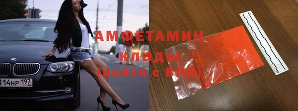 COCAINE Арсеньев