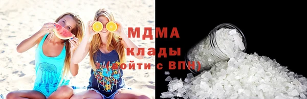 круглые Армянск