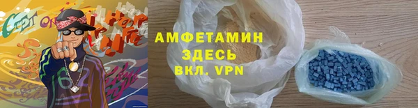 COCAINE Арсеньев