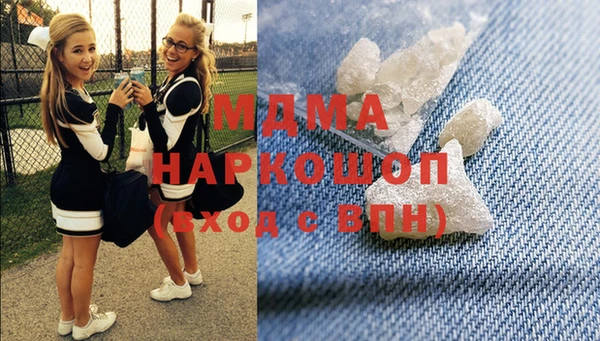 COCAINE Арсеньев