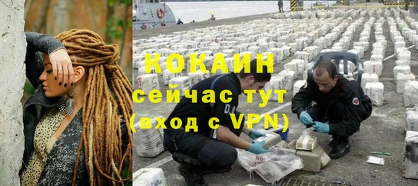 бутират Аркадак