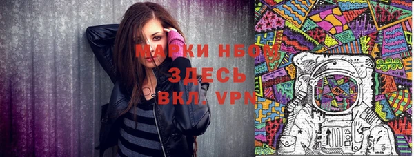 бутират Аркадак