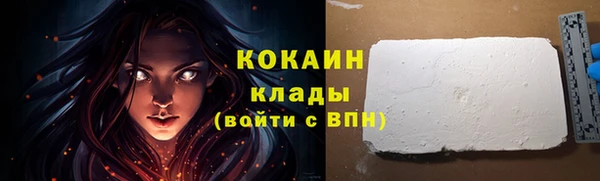 бутират Аркадак