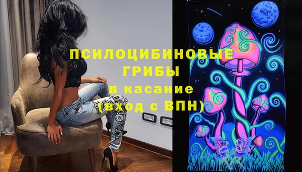 COCAINE Арсеньев