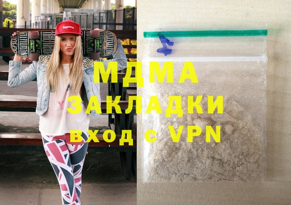 круглые Армянск