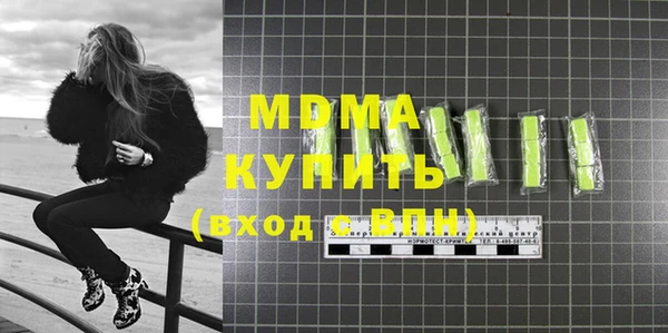 COCAINE Арсеньев