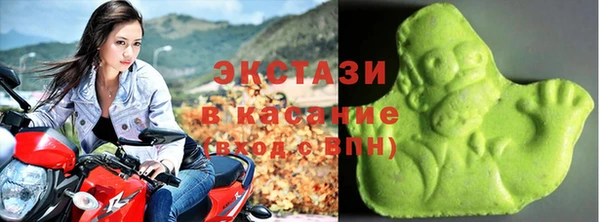 круглые Армянск