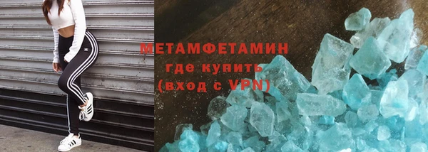 альфа пвп VHQ Баксан