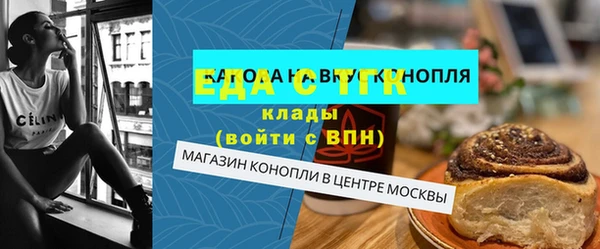 бутират Аркадак