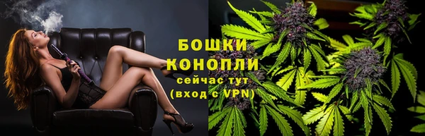 марихуана Балабаново