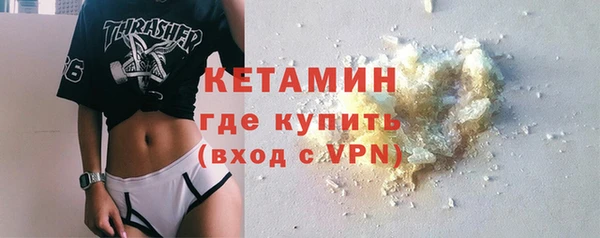 прущие крисы Рославль