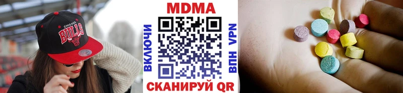 МДМА VHQ  кракен ссылки  мориарти Telegram  Белоусово 