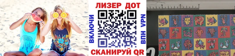 Марки NBOMe 1,5мг  Белоусово 