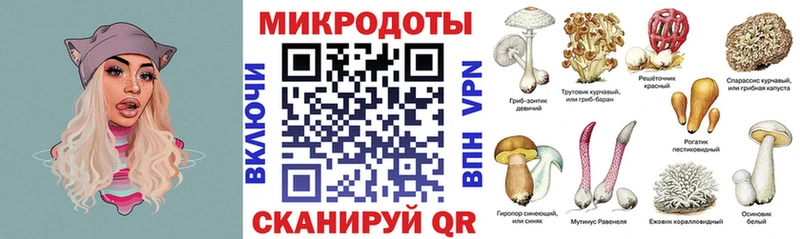mega как войти  Белоусово  Псилоцибиновые грибы Magic Shrooms 
